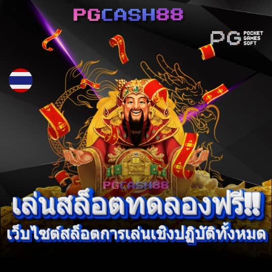 spgสล็อต