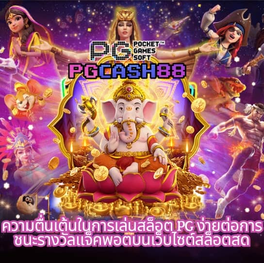 spgสล็อต